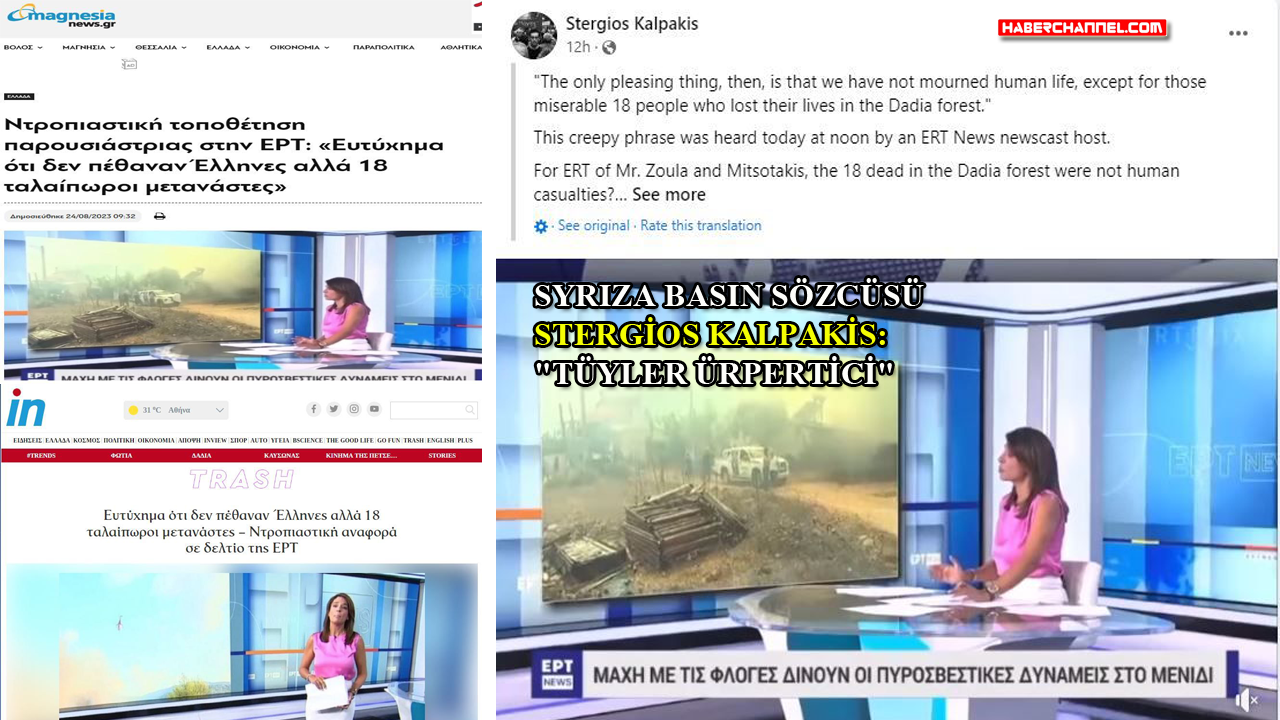 Yunan kanalı ERT’nin spikerinin yangında ölen göçmenlerle ilgili yorumu tepki çekti...