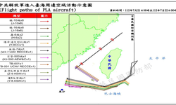 Tayvan Savunma Bakanlığı: "Çin’in 37 uçağı ve 7 gemisini tespit ettik"