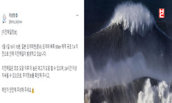 Güney Kore’den doğu sahili için tsunami uyarısı...