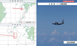 Çin’e ait askeri uçak, Japonya hava sahasına girdi...