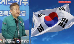 Eski Güney Kore İçişleri Bakanı Lee 7 yıl hapis cezasına çarptırıldı