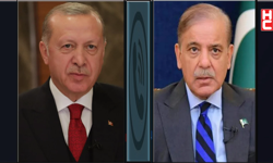 İran ateşkes: Cumhurbaşkanı Erdoğan, Pakistan Başbakanı Şahbaz Şerif ile görüştü