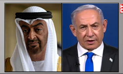 BAE Devlet Başkanı Al Nahyan, Netanyahu ile telefonda görüştü