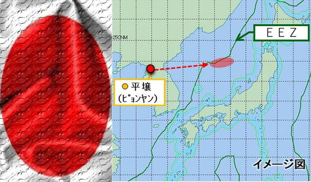 Japonya Savunma Bakanlığı: "Kuzey Kore iki balistik füze fırlattı"